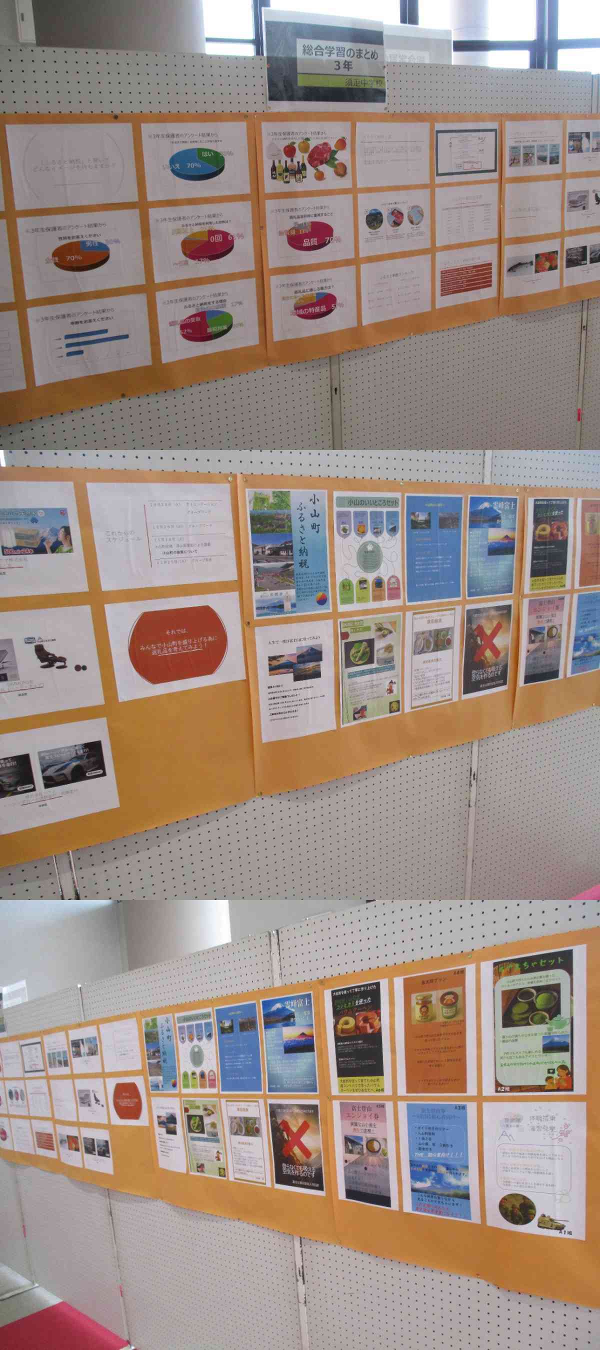 R8.02.28　生涯学習フェス２