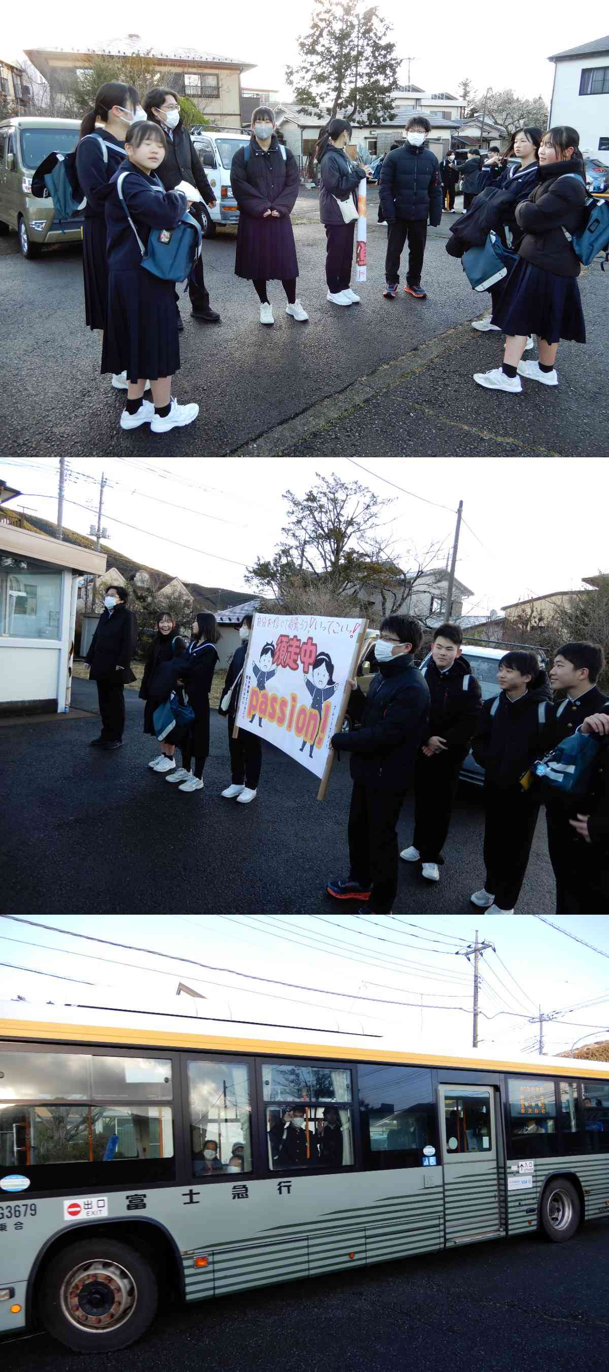 R8.03.04　公立入試３