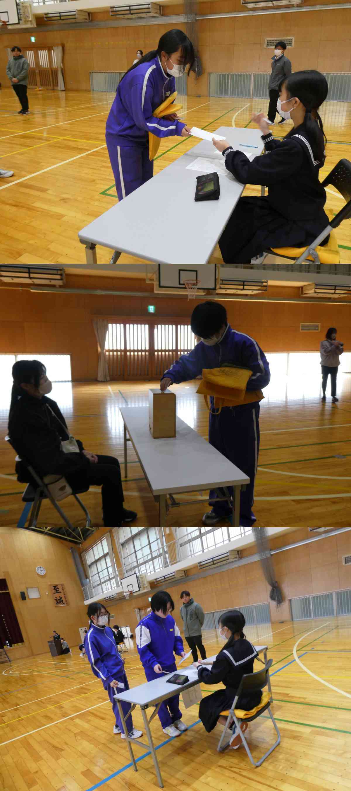 R8.03.06　生徒会役員選挙２　