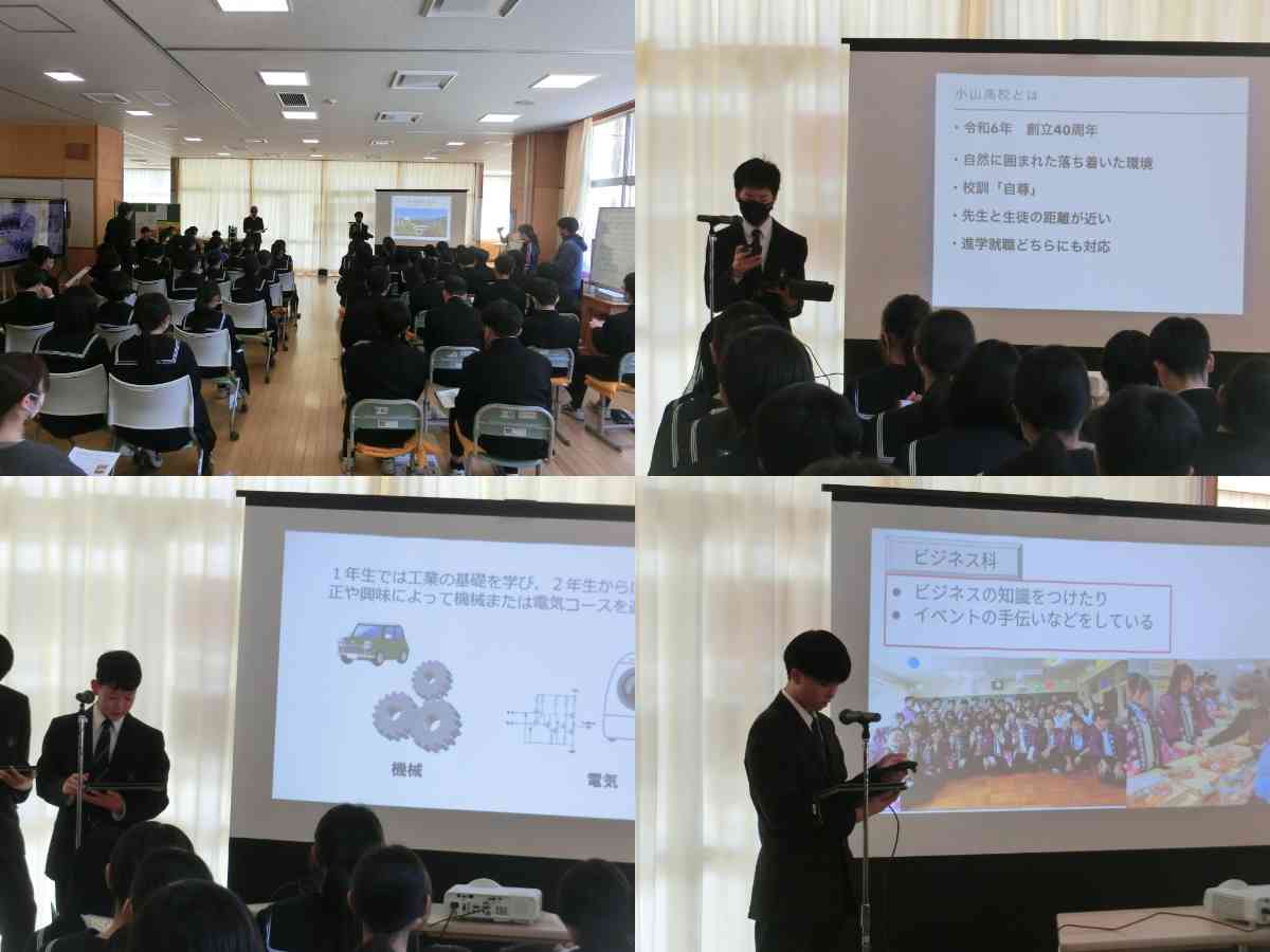 R8.03.06　ようこそ先輩１