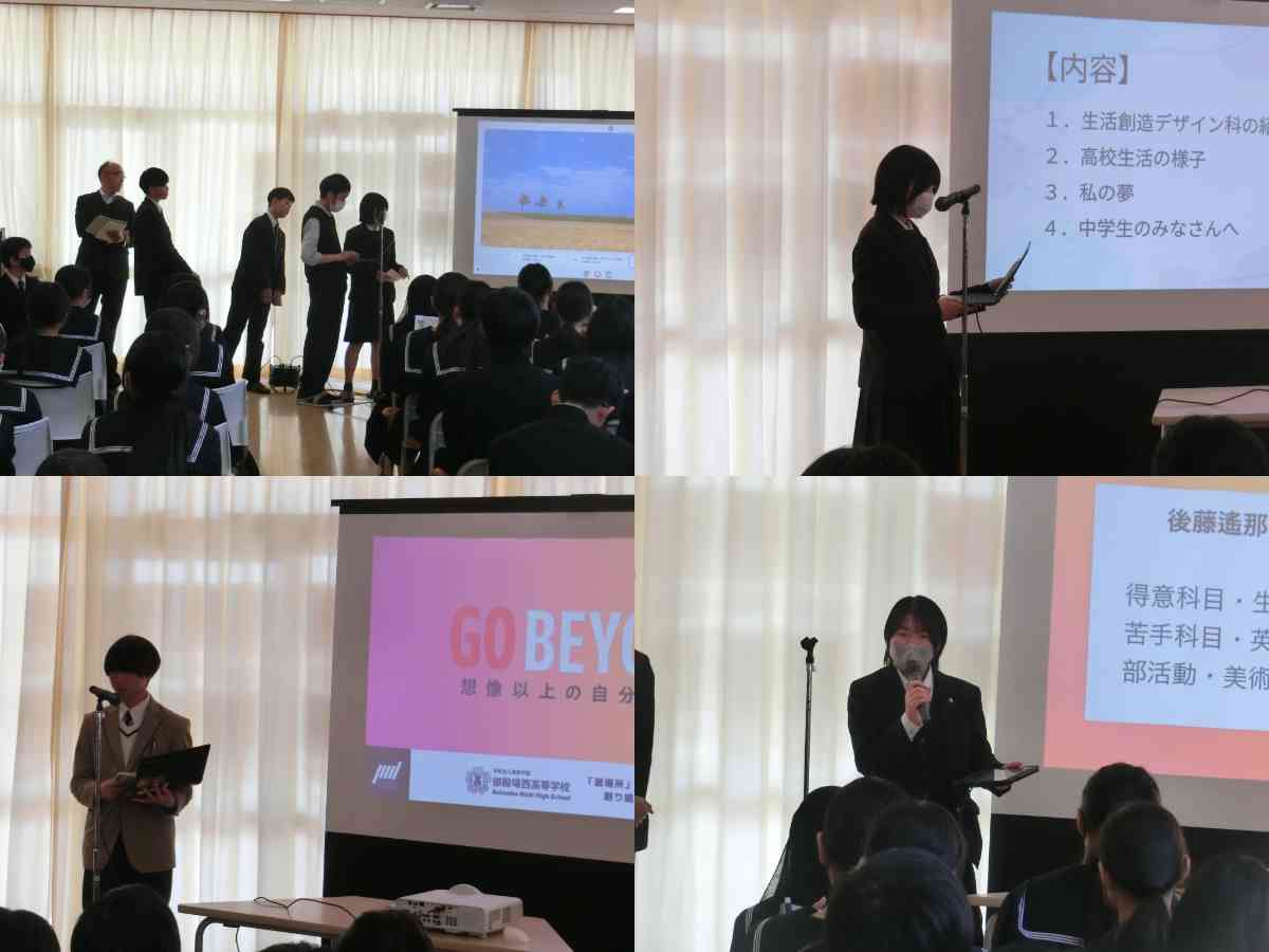 R8.03.06　ようこそ先輩２