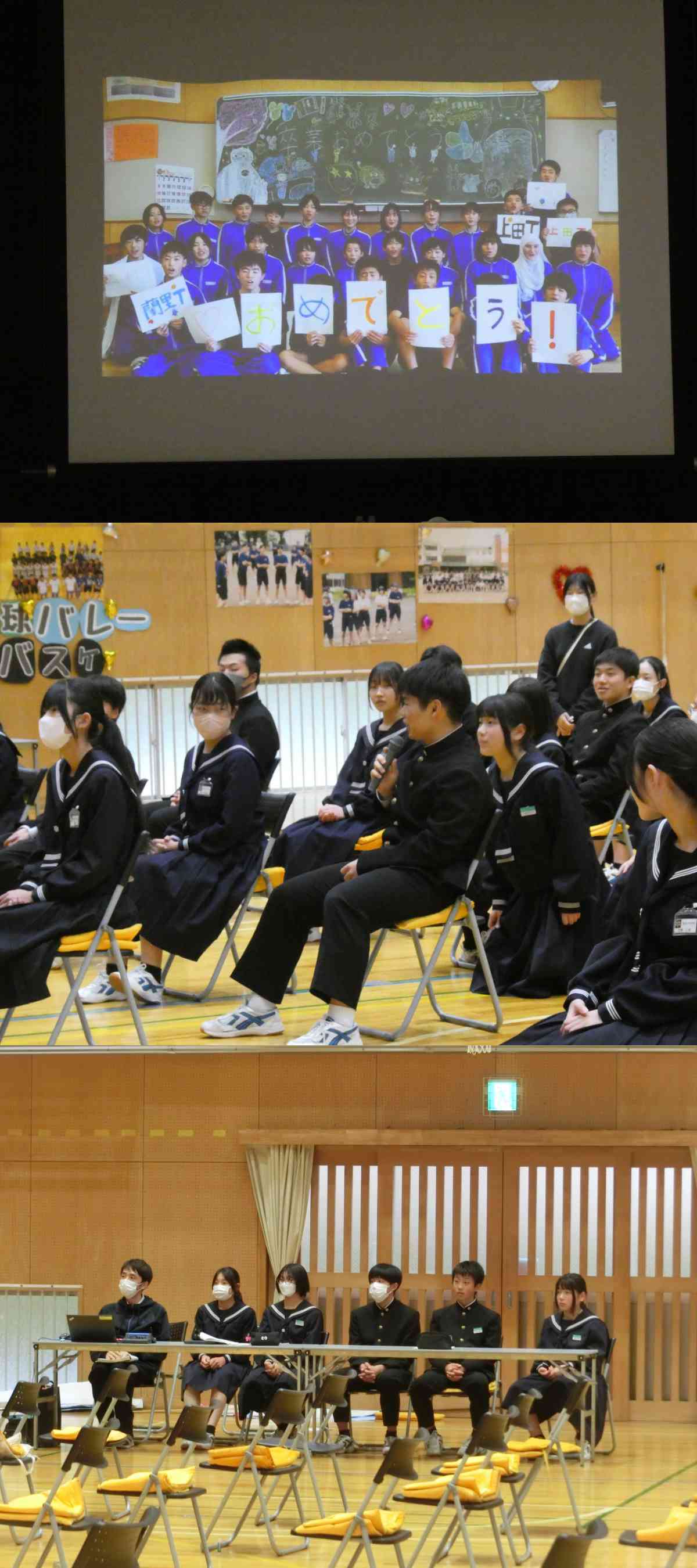 R8.03.13　３贈会２