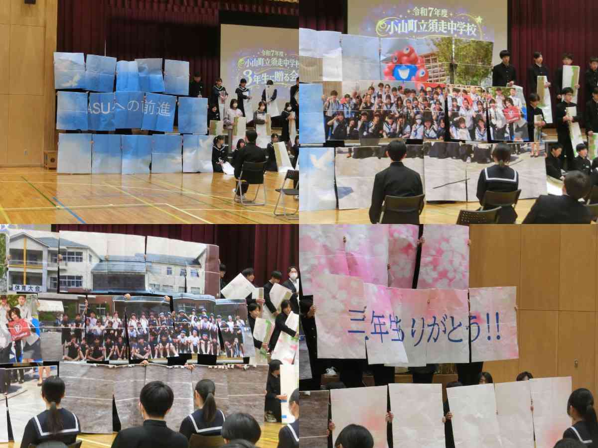 R8.03.13　３贈会３