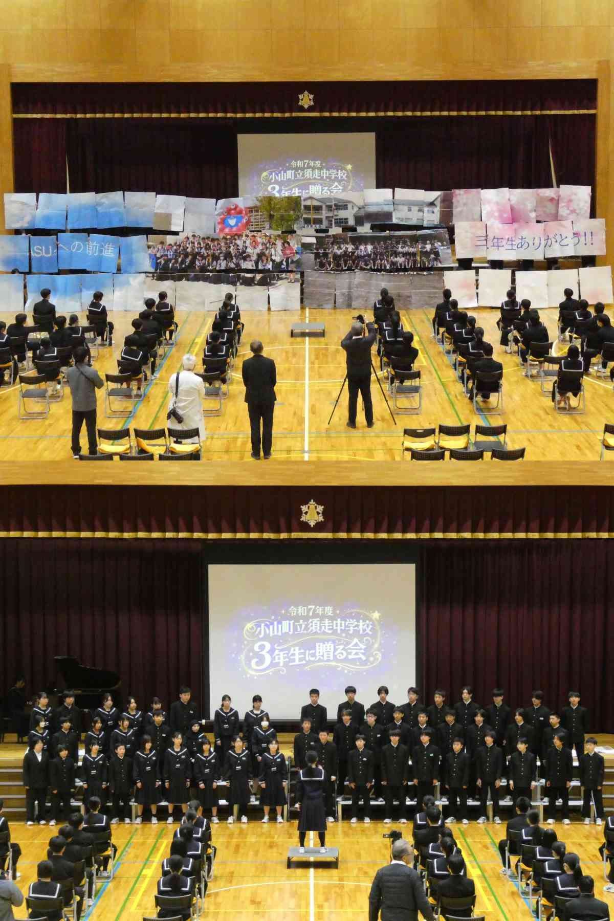 R8.03.13　３贈会４