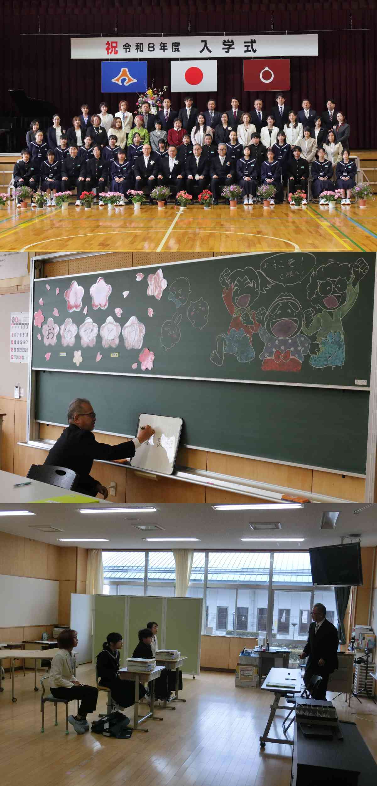 R8.04.07　入学式3