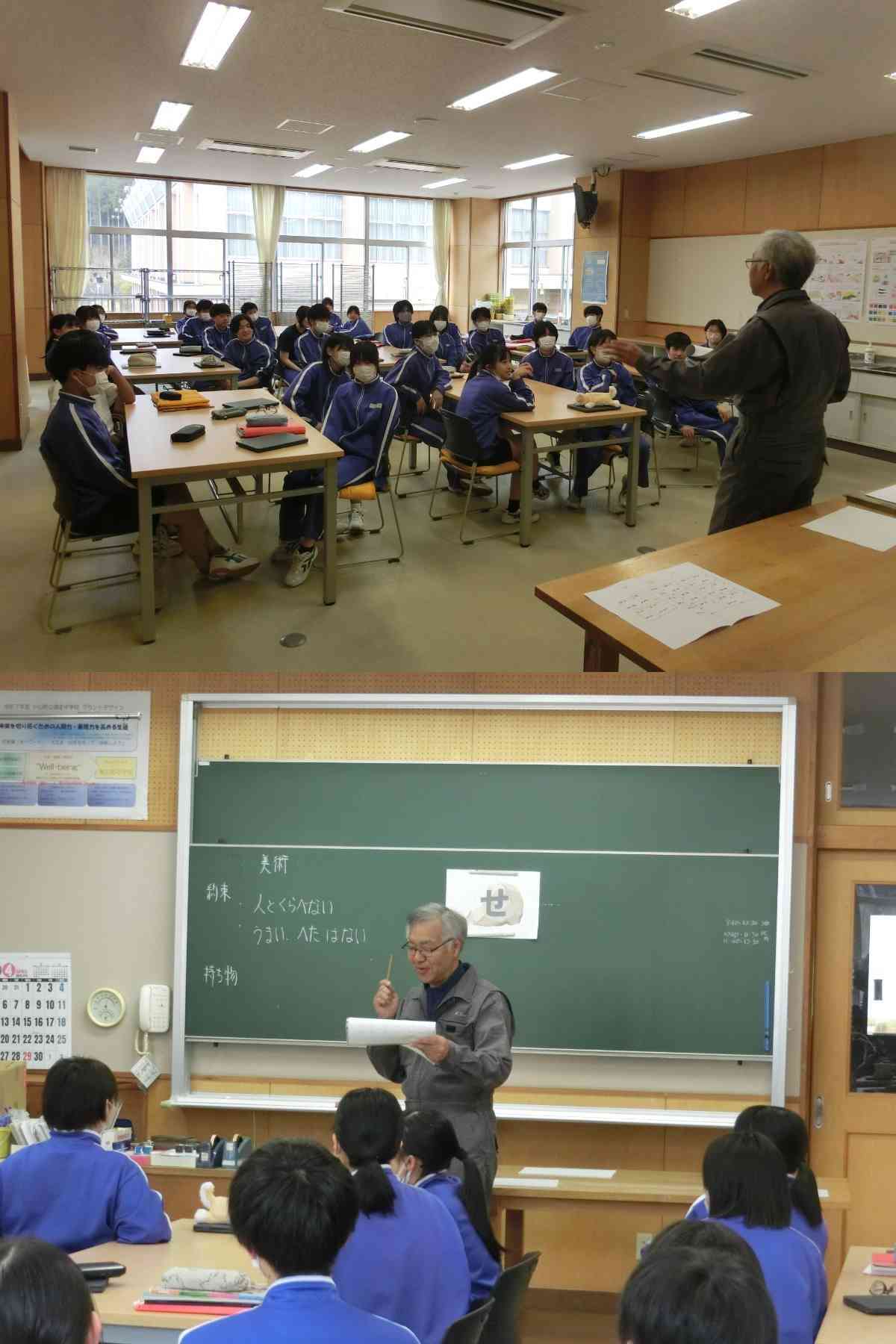 R8.04.15　美術１