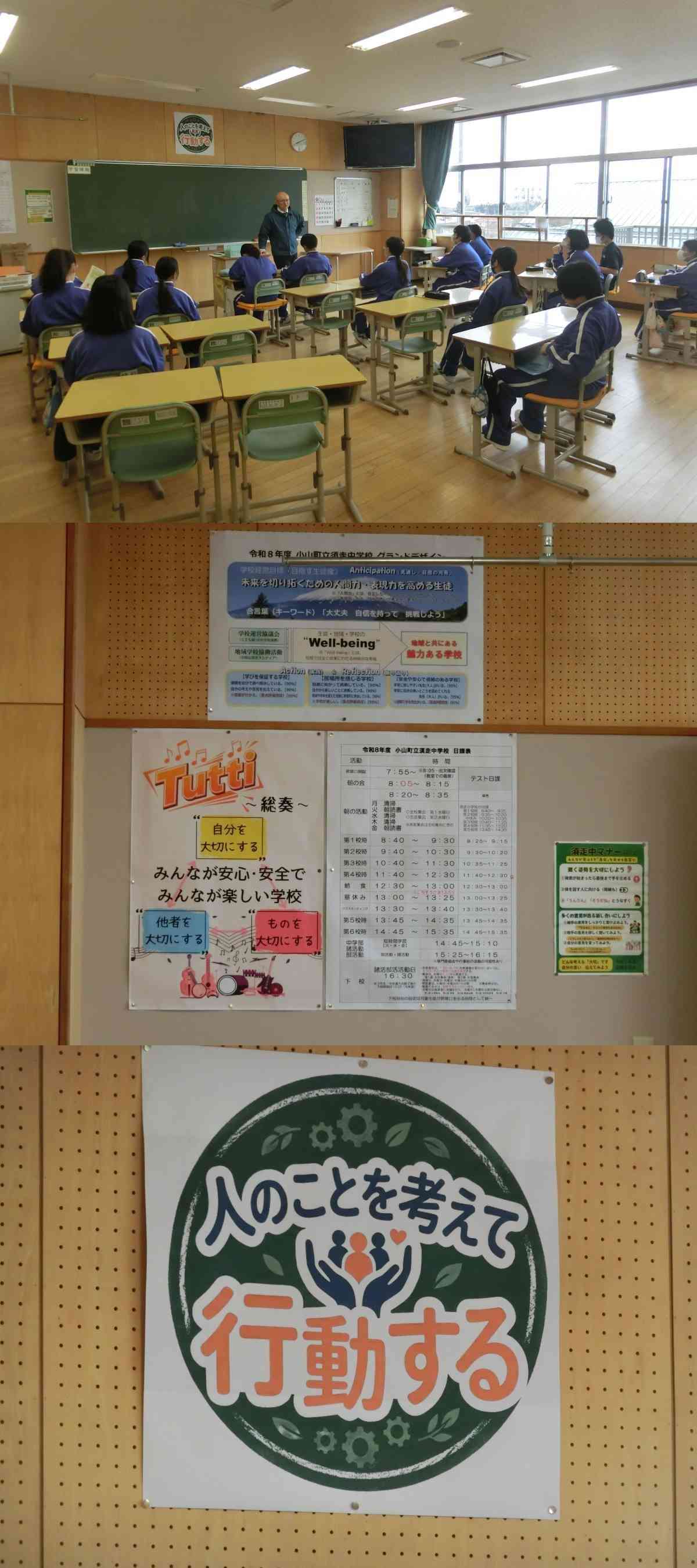 R8.04.15　朝の活動２