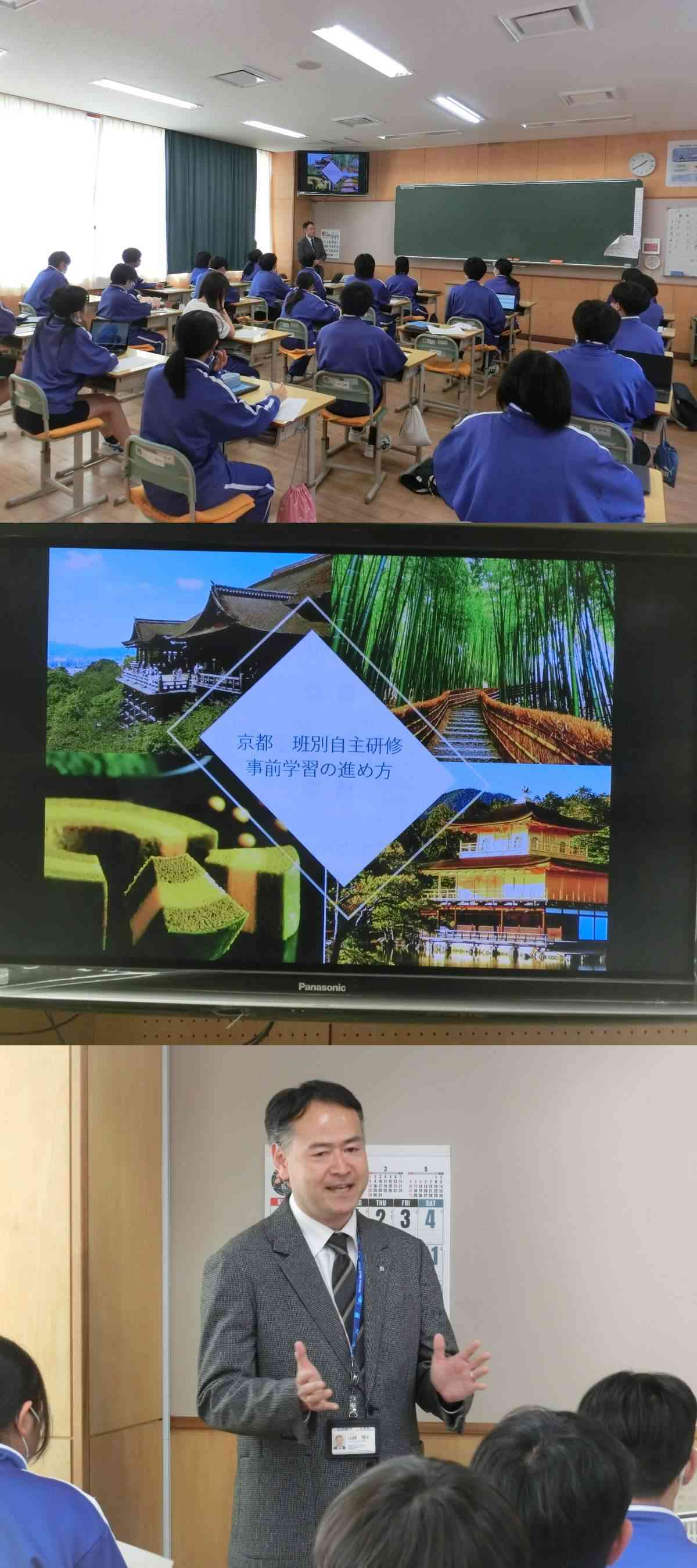 R8.04.22　行事の準備１