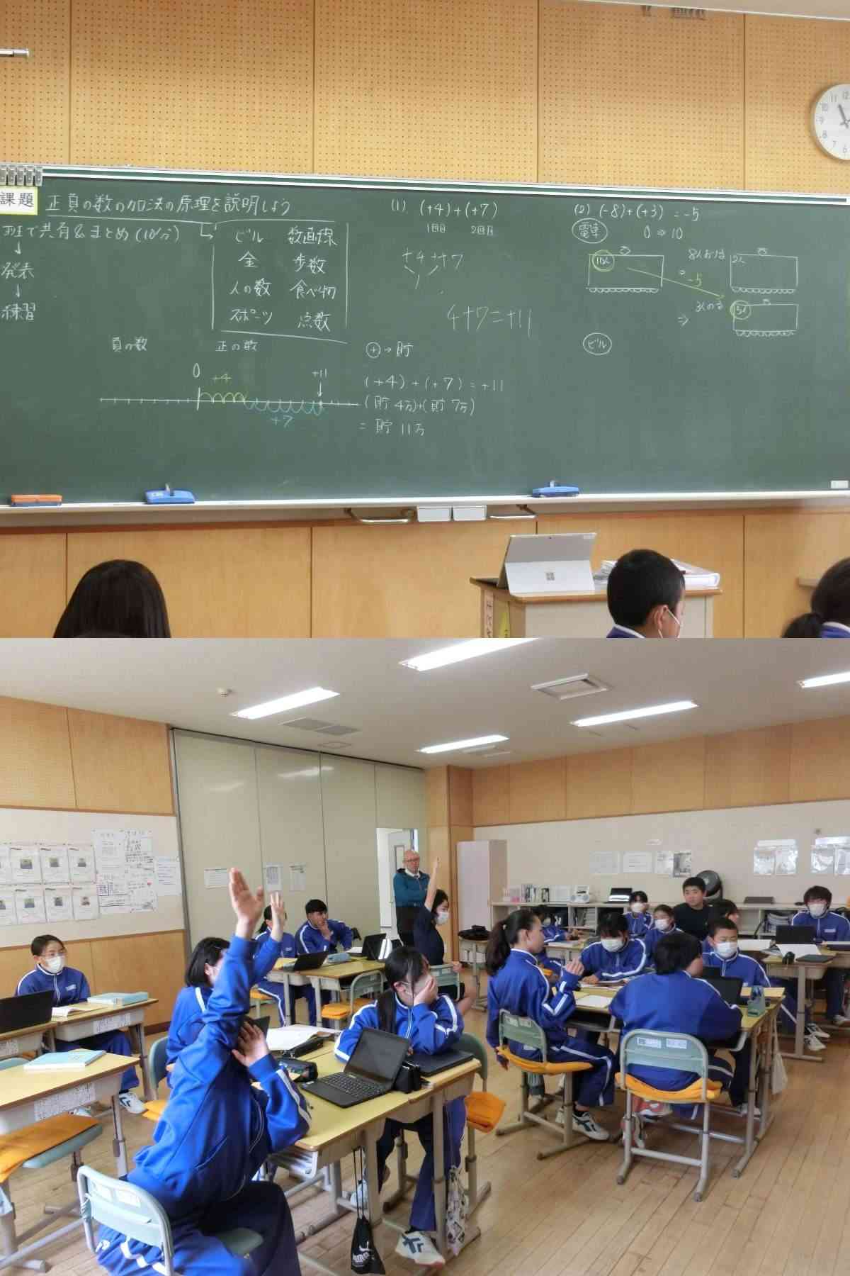 R8.04.24　数学１