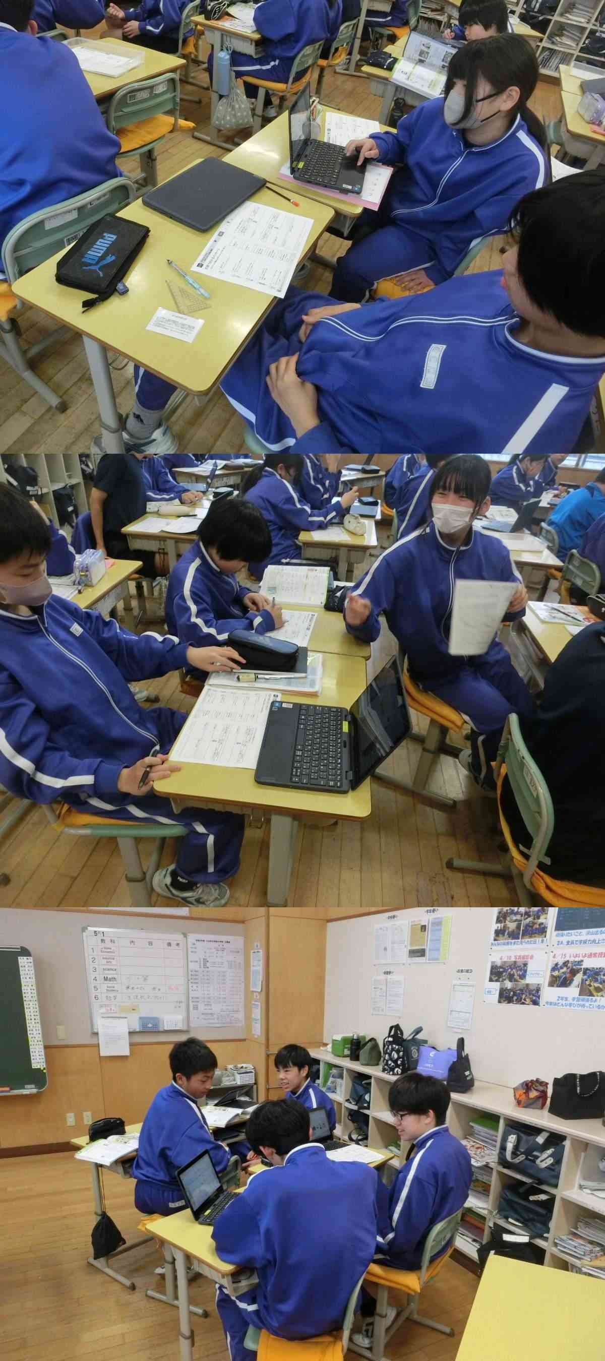 R8.05.01　家庭科　被服領域３