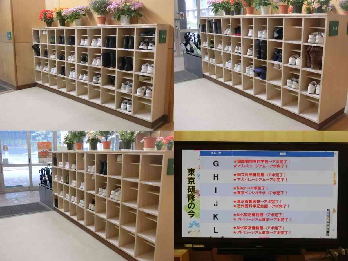 R8.05.01　家庭科　被服領域１