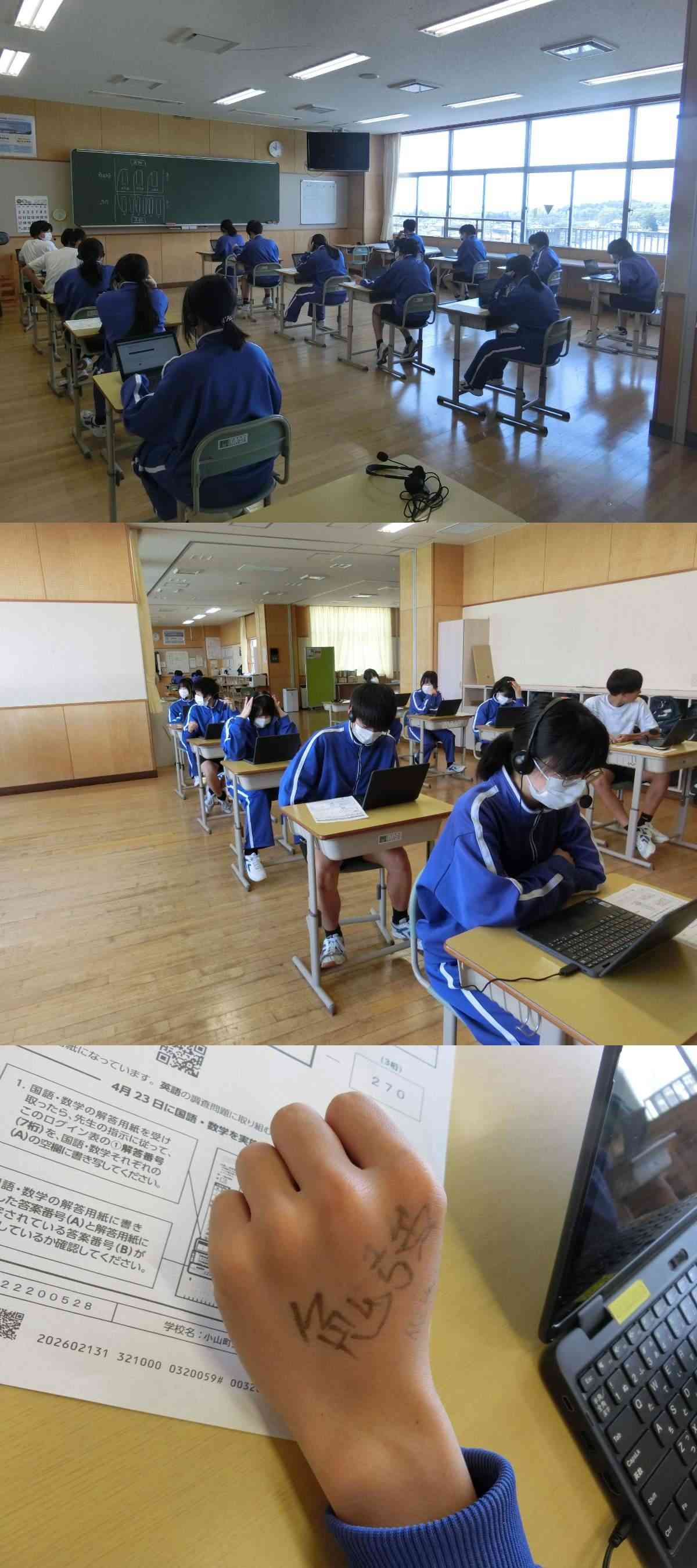 R8.05.15　学学話すこと２