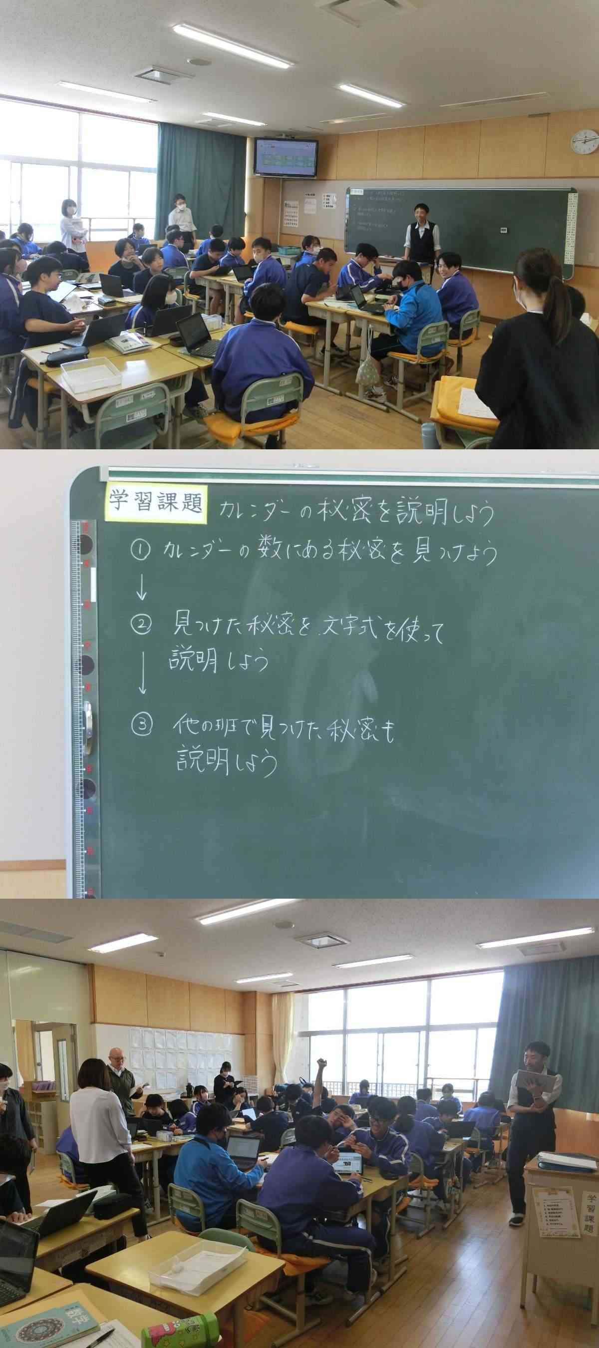 R8.05.18　2年生数学１