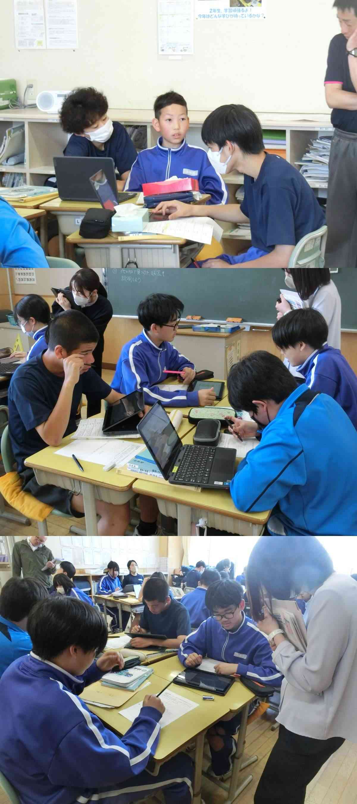 R8.05.18　2年生数学３