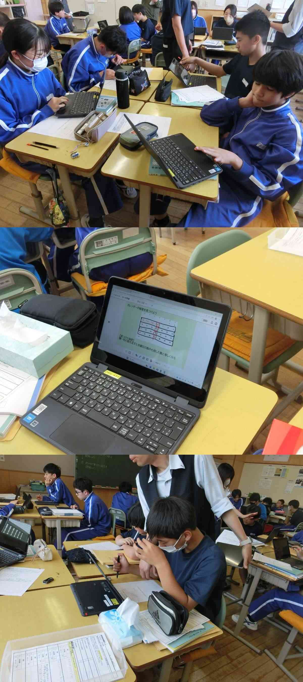 R8.05.18　2年生数学４