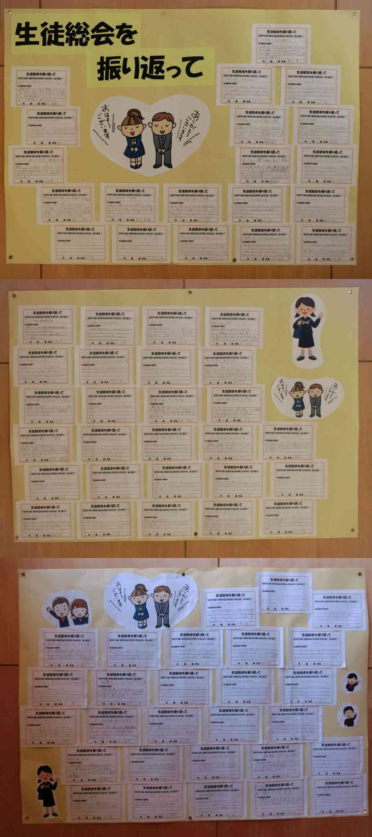 R8.05.19　学校の様子２