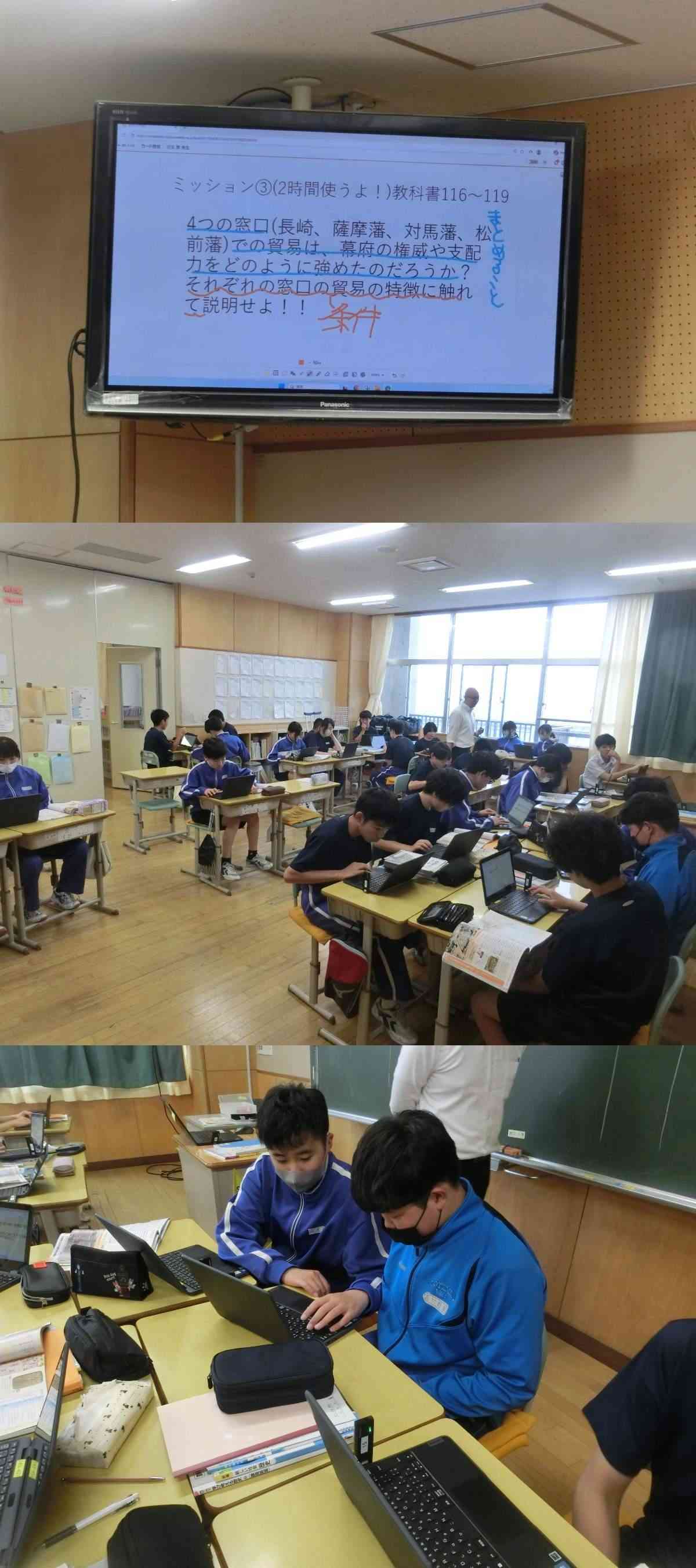 R8.06.10　社会（2年）１