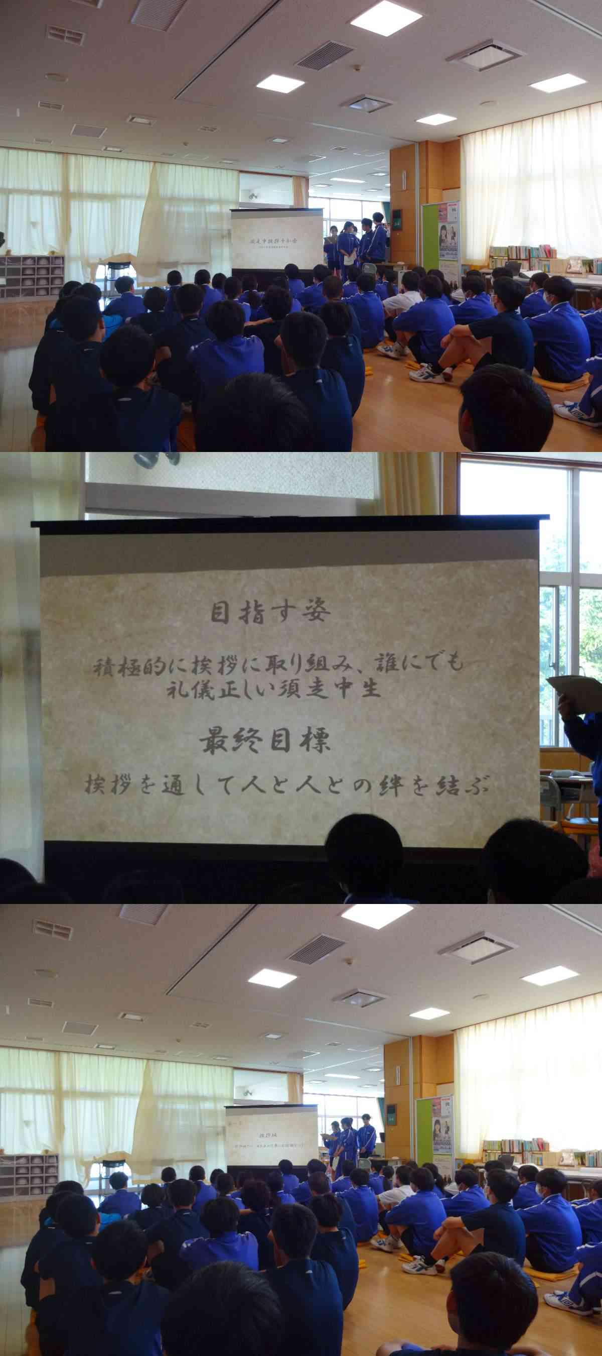 R8.06.17　生徒集会