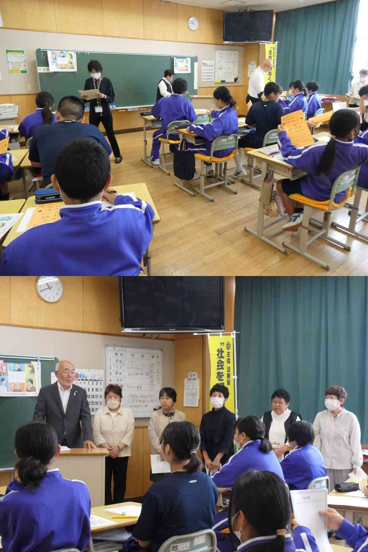 R8.07.06　ミニ集会１