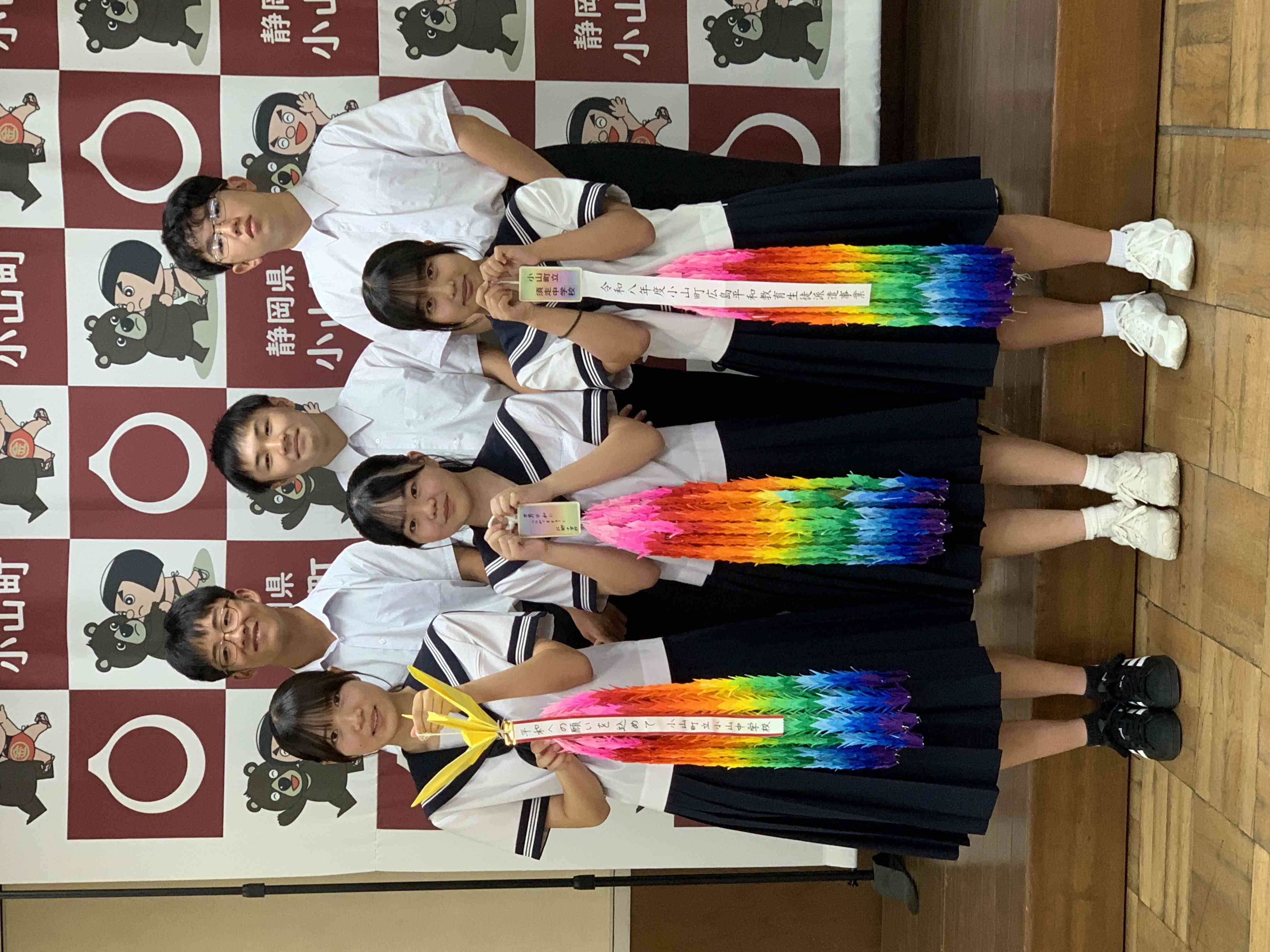 R8.07.31　平和学習出発式