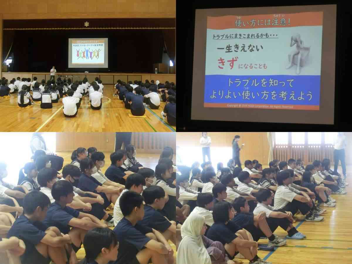 R8.08.24　登校日　スマホ講座２
