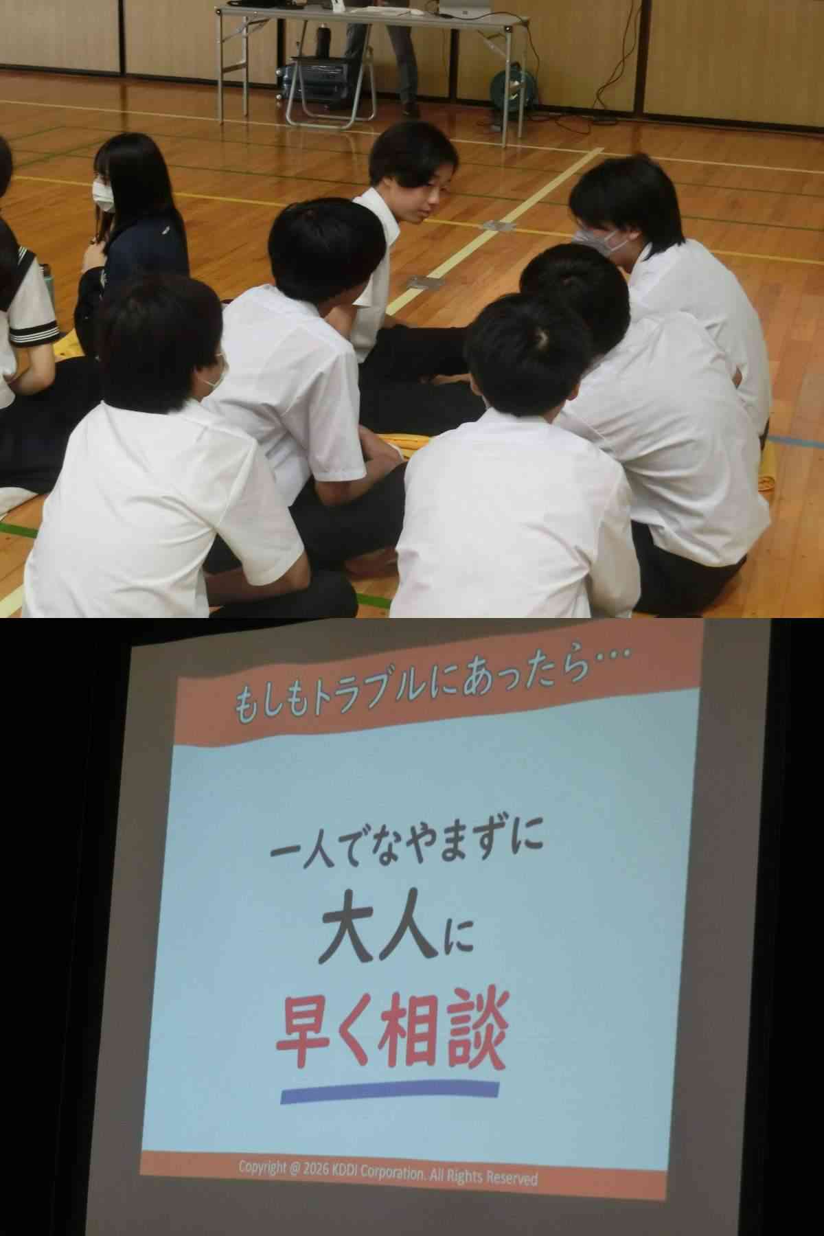 R8.08.24　登校日　スマホ講座５