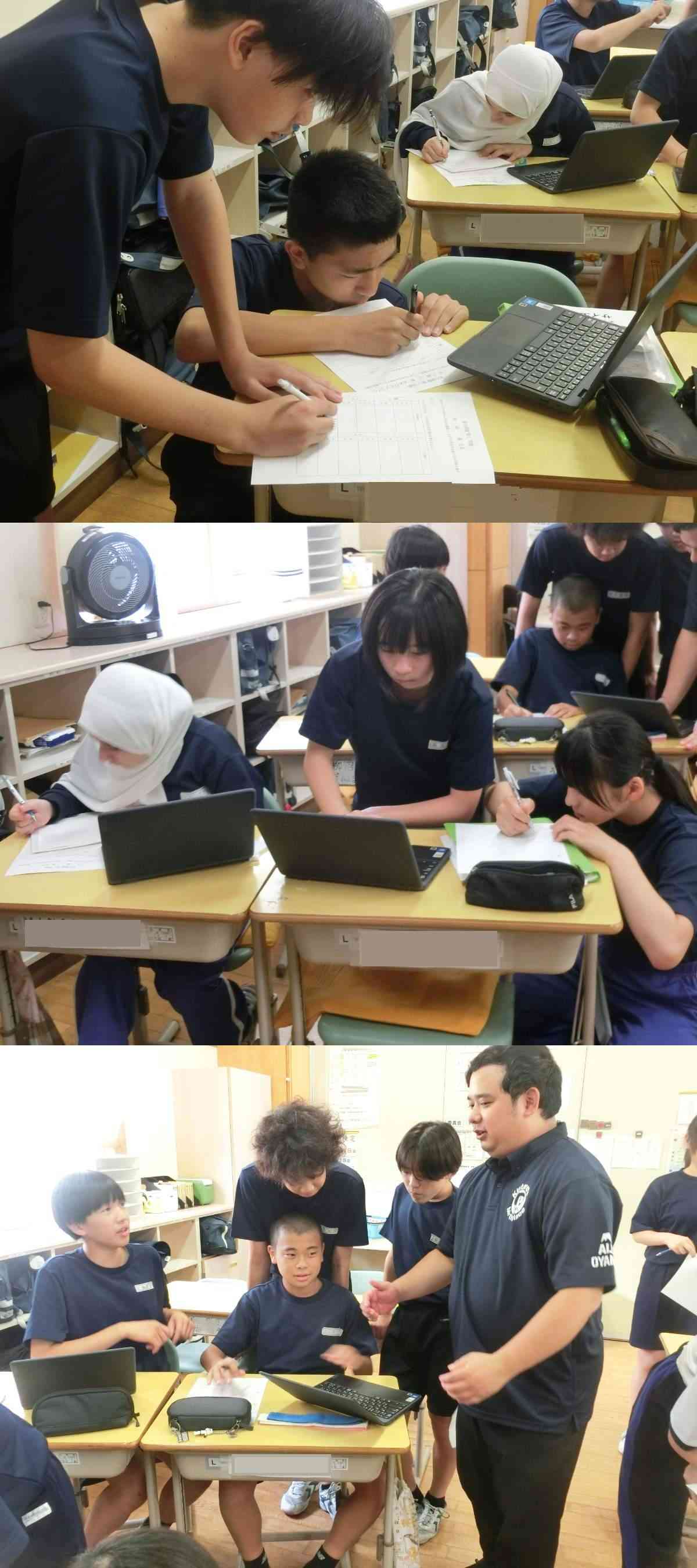R8.09.02　学調と授業３