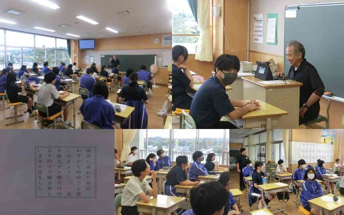 R8.09.25　読み聞かせ１
