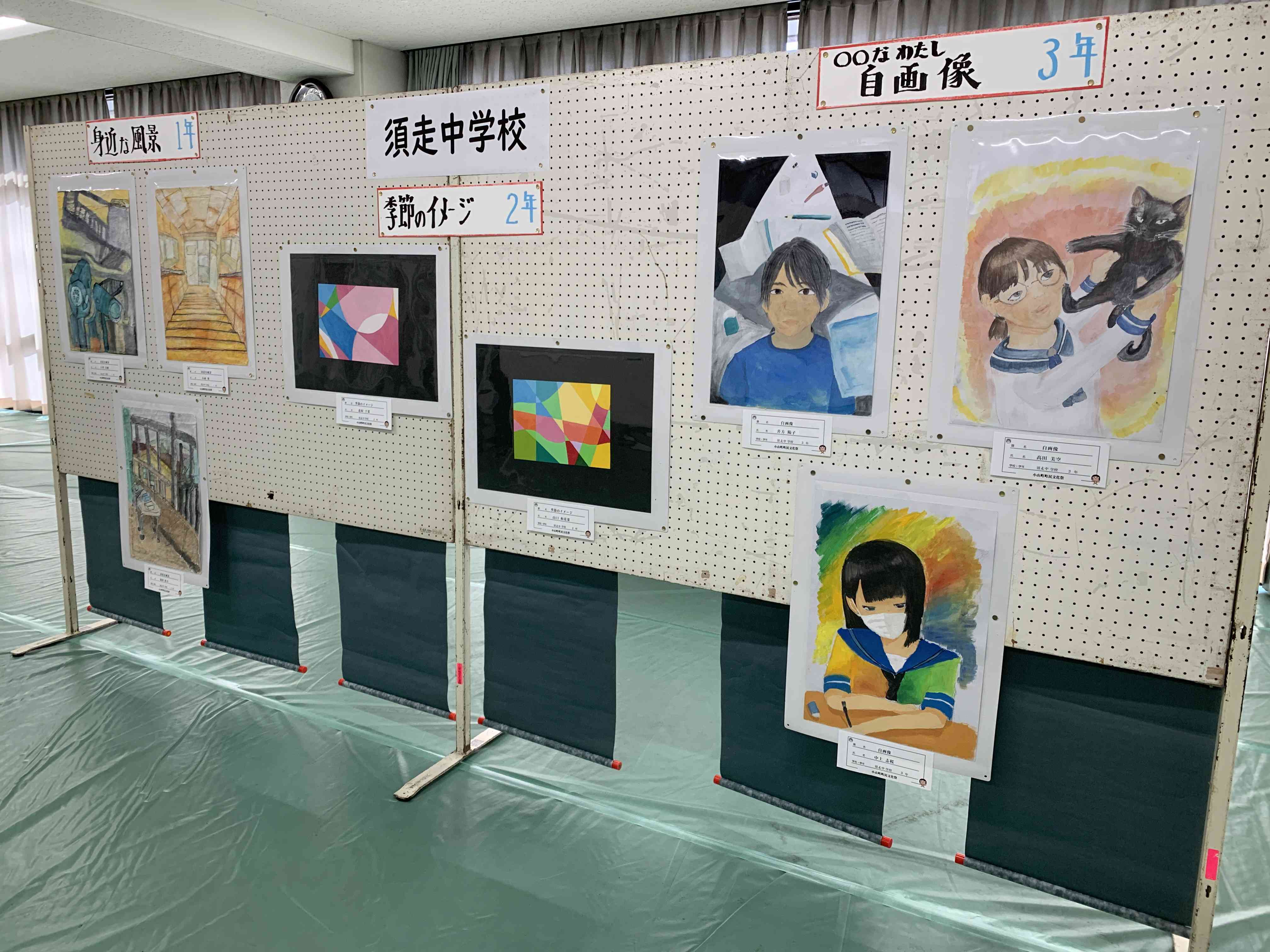 R8.10.19　町民文化祭